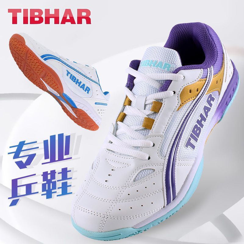 Badminton Footwork - Sepatu Tenis Meja 2025 Diskon Besar