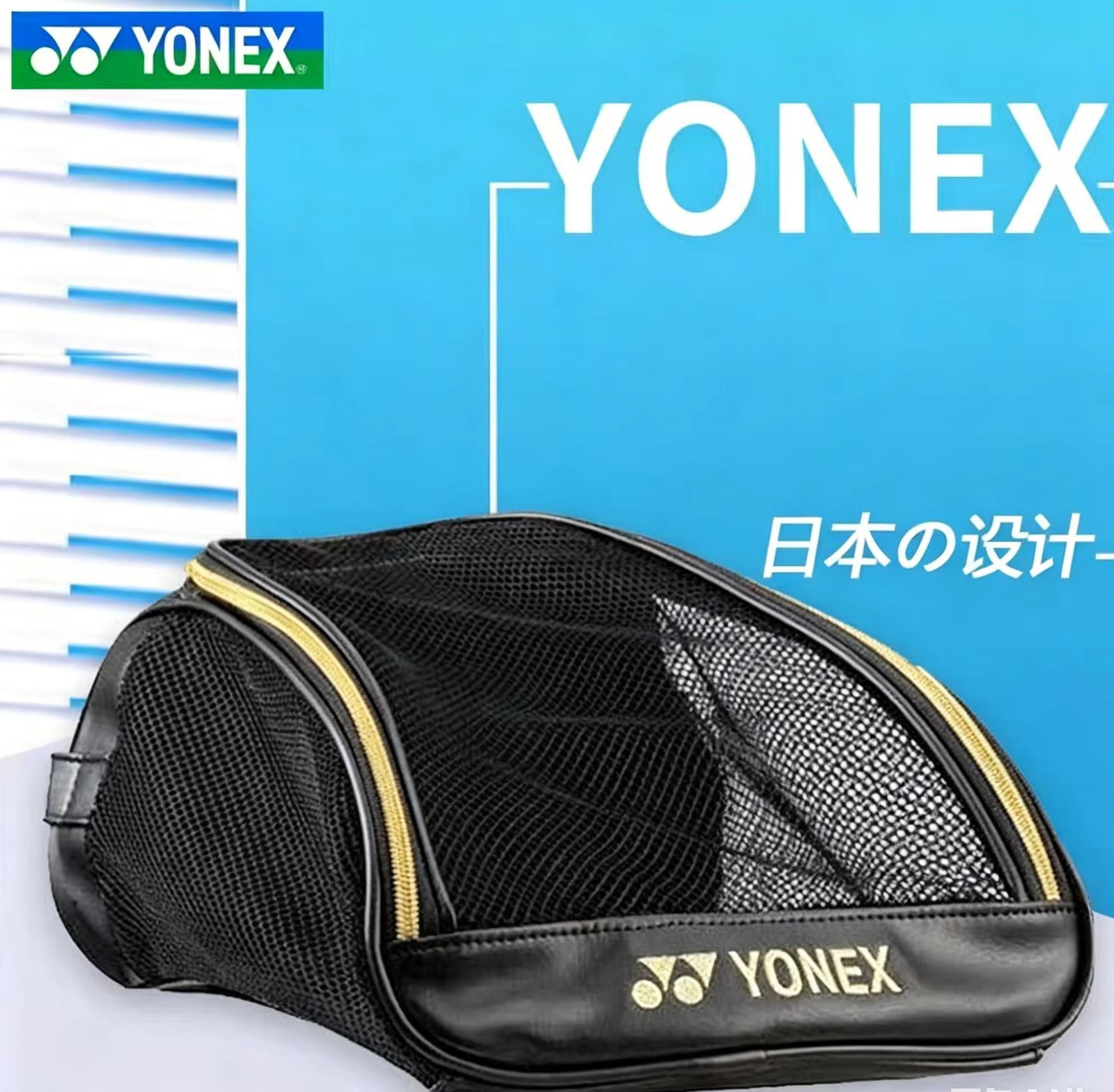 Tas Sepatu Bernapas Berbahan J - Badminton Yonex ulasan dan harga