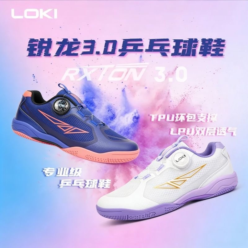 Sepatu Tenis Meja Profesional  - Badminton Footwork ulasan dan harga